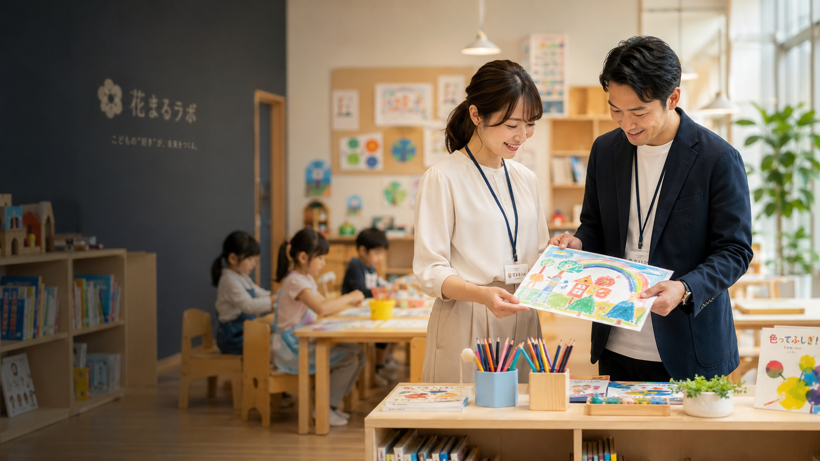 子ども向け習い事講座、安全規範と AI検索可視性コンテンツ最適化イメージ